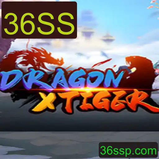 Explorando DragonXTiger: O Novo Jogo Sensação com a Palavra-Chave 36SS