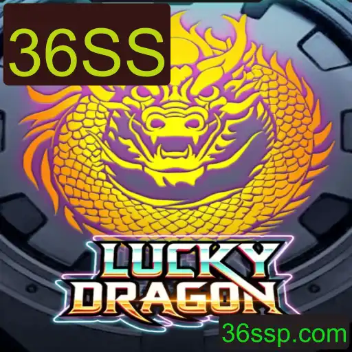 Explorando LuckyDragon: Um Mergulho no Universo do Jogo de Estratégia com 36SS